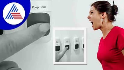 ಮೂರು ಗಂಟೆ ಟಾಯ್ಲೆಟ್ನಲ್ಲಿ ಕೂರೋ ಗಂಡನನ್ನು ಕರೆಯೋಕೆ ಸ್ಪೆಷಲ್ ಬೆಲ್ !