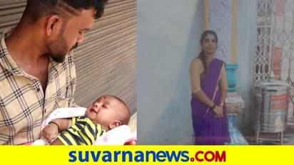 Woman Suicide: ರಾಮನಗರ, ಕಂದಮ್ಮಗಳ ಮುಖವೂ ಕಾಣಲಿಲ್ಲವೇ.. ಗಂಡ ಪ್ರಸಾದ ತರಲಿಲ್ಲವೆಂದು ಸುಸೈಡ್!