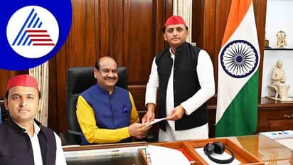 ಸಂಸದ ಸ್ಥಾನಕ್ಕೆ ರಾಜೀನಾಮೆ ಸಲ್ಲಿಸಿದ Akhilesh Yadav!