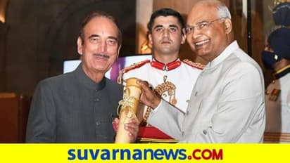 ನನ್ನ ಕೆಲಸವನ್ನೊಬ್ಬರು ಗುರುತಿಸಿದರು: ಗುಲಾಂ ನಬಿ ಅಜಾದ್‌