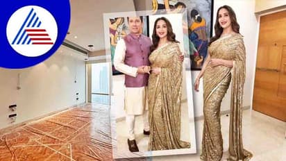 ಹೊಸ ಮನೆಗೆ ಶಿಫ್ಟ್ ಆದ ನಟಿ ಮಾಧುರಿ ದೀಕ್ಷಿತ್; ತಿಂಗಳ ಬಾಡಿಗೆ ಕೇಳಿದ್ರೆ ಅಚ್ಚರಿ ಪಡುತ್ತೀರಿ