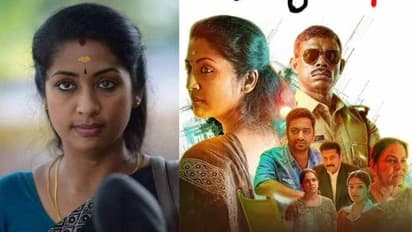 Oruthee 2 : പ്രേക്ഷക മനസ്സിൽ ഇടംനേടി 'ഒരുത്തീ'; നവ്യാ നായർ ചിത്രത്തിന് രണ്ടാം ഭാഗം