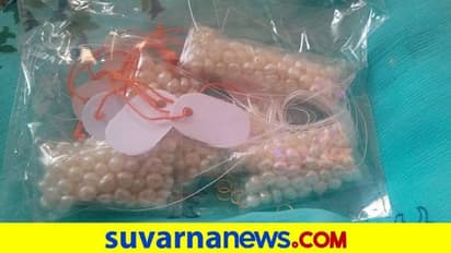 ಮುತ್ತಿನ ಕಥೆ ನಂಬಿ ಕೋಟಿ‌ ಕೋಟಿ ಕಳೆದುಕೊಂಡ ಜನ: ಅತಿ ಆಸೆ ಗತಿಗೇಡು ಅನ್ನೋದು ಇದಕ್ಕೆ..!