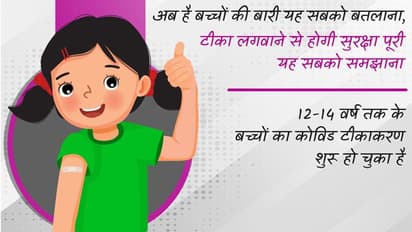 corona virus: होली और रंगपंचमी के बाद भी नहीं बढ़े केस, 31 मार्च से केंद्र सरकार हटाने जा रही सभी पाबंदियां