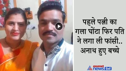 रंगपंचमी खेलने गए थे बच्चे, लौटे तो माता-पिता मर चुके थे, हंसते-मुस्कुराते ली आखिरी सेल्फी..लिख गए मौत की वजह