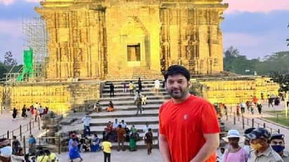 ব্যাকগ্রাউন্ডে অপূর্ব মন্দির, এ কোথায় পৌঁছে গেলেন কপিল শর্মা