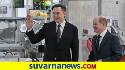 ಎಲೆಕ್ಟ್ರಿಕ್ ಕಾರ್ ಪ್ಲಾಂಟ್‌ ಉದ್ಘಾಟನೆ : ಕುಣ್ಣಿದು ಕುಪ್ಪಳಿಸಿದ ಉದ್ಯಮಿ ಎಲನ್ ಮಸ್ಕ್‌