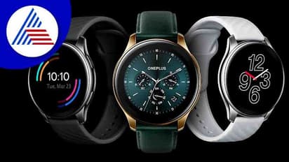 ಭಾರತದಲ್ಲಿ ಶೀಘ್ರವೇ OnePlus Nord Smartwatch ಲಾಂಚ್? ಏನೆಲ್ಲ ವಿಶೇಷತೆಗಳು?