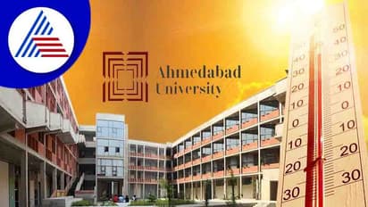 AnantU  Climate Technologies: ಅಹಮದಾಬಾದ್‌ನಲ್ಲಿನ ವಿವಿಯಿಂದ ಹವಾಮಾನ ಸಂಬಂಧ ಕೋರ್ಸ್!