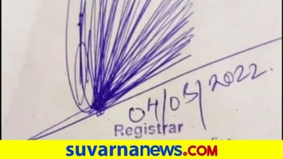 ಮುಳ್ಳುಹಂದಿಯನ್ನು ಬಿಡಿಸಿದಂತೆ ಸಹಿ ಹಾಕಿದ ಸರ್ಕಾರಿ ಅಧಿಕಾರಿ