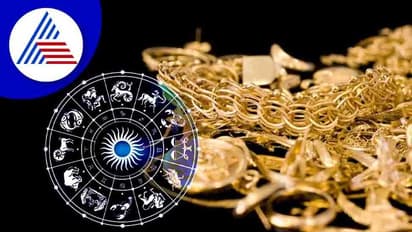 ದಾರಿಯಲ್ಲಿ ಬಂಗಾರ ಸಿಕ್ಕರೆ ಮನೆಗೆ ತರ್ಬೇಡಿ..!