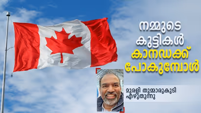 എന്തുകൊണ്ടാണ് കിടപ്പാടം പണയപ്പെടുത്തി പോലും ആളുകൾ കുട്ടികളെ വിദേശ വിദ്യാഭ്യാസത്തിന് അയക്കാൻ ശ്രമിക്കുന്നത്?