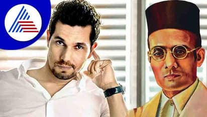 ವೀರ್ ಸಾವರ್ಕರ್ ಬಯೋಪಿಕ್; ಪ್ರಮುಖ ಪಾತ್ರದಲ್ಲಿ ಬಾಲಿವುಡ್ ಸ್ಟಾರ್ ನಟ