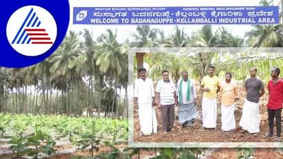 Chamarajanagar ರೈತರ ಫಲವತ್ತಾದ ಭೂಮಿ ಸ್ವಾಧೀನಕ್ಕೆ ಮುಂದಾದ ಸರ್ಕಾರ