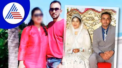 Marriage Crime ಮೂರು ಮದ್ವೆ ಅದ್ರೂ ನಿಂತಿಲ್ಲ ರಂಗಿನಾಟ, ಚೆಂದುಳ್ಳಿ ಚೆಲುವೆ ಮೋಸಕ್ಕೆ ಗಂಡಂದಿರ ಪರದಾಟ!