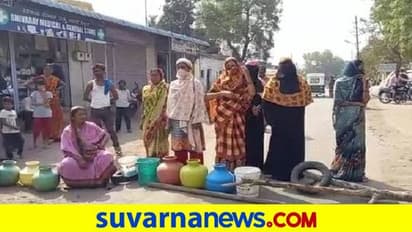 ಪಂಚನದಿಗಳ ಬೀಡು ವಿಜಯಪುರದಲ್ಲಿ ಹನಿ ನೀರಿಗೂ ಹಾಹಾಕಾರ: ಬೀದಿಗಿಳಿದ ನಾರಿಯರು..!