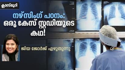Opinion: 'എന്റെ ഹെര്‍ണിയ കേസ് സ്റ്റഡി ബാക്കി ഉള്ളോരുടേത് തന്നെ ആയിരുന്നു'