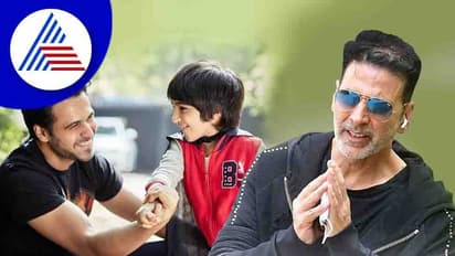 ಮಗನ ಕ್ಯಾನ್ಸರ್ ಚಿಕಿತ್ಸೆ ವೇಳೆ ಅಕ್ಷಯ್ ಕುಮಾರ್ ಮಾಡಿದ ಸಹಾಯ ನೆನೆದ ಇಮ್ರಾನ್ ಹಶ್ಮಿ