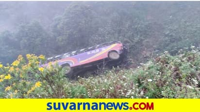Bus Accident: ದತ್ತಪೀಠದ ಬಳಿ ಕಂದಕಕ್ಕೆ ಉರುಳಿದ ಖಾಸಗಿ ಬಸ್