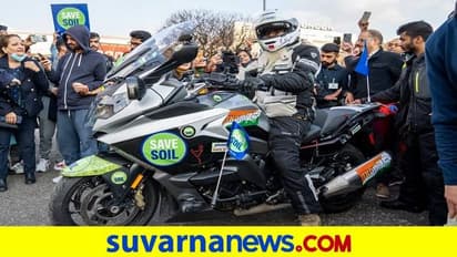 Save Soil: ಸದ್ಗುರು ಬೈಕ್ ರ್ಯಾಲಿ ನೆದರ್ಲೆಂಡ್ ಪ್ರವೇಶ