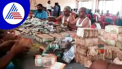 ಚಿತ್ರ ವಿಚಿತ್ರ ಹರಕೆ ಚೀಟಿ ಜೊತೆ ಸವದತ್ತಿ ಯಲ್ಲಮ್ಮನ ಹುಂಡಿಗೆ ಕೋಟ್ಯಂತರ ಹಣ!