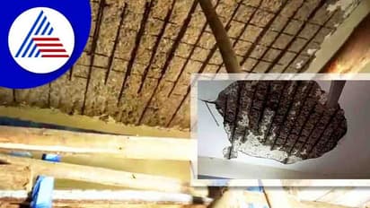 ಕುಸಿದು ಬಿದ್ದ ಚಿತ್ರದುರ್ಗ ಆಸ್ಪತ್ರೆ ಮೇಲ್ಛಾವಣಿ.. ಇದನ್ನು ಮುಚ್ಚಾಕೋಕೆ  ನೋಡಿದ್ರು!