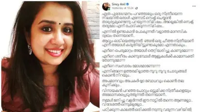 Vinayakan : 'ഒരാൾ എന്നോട് സെക്സ് തരുമോ എന്ന് ചോദിക്കുന്ന നിമിഷം എന്നിൽ ഉണ്ടാക്കുന്നത് മാനസിക ദുഃഖം തന്നെയാണ്'