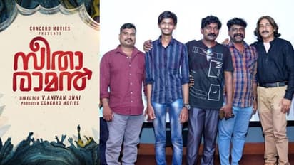 നവാ​ഗത സംവിധായകന്‍റെ 'സീതാരാമൻ'; ലൊക്കേഷൻ കൊച്ചിയിൽ