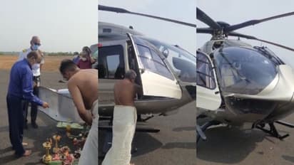 'ഹെലികോപ്റ്ററിന് വാഹനപൂജ'; ഗുരുവായൂരിൻ്റെ ചരിത്രത്തിൽ ഇതൊരു അപൂർവ്വ കാഴ്ച