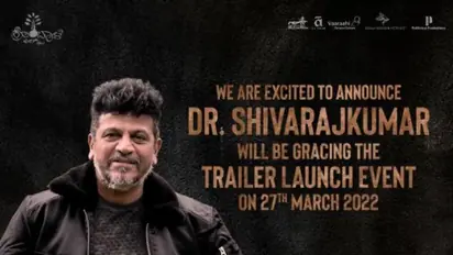 KGF 2 ಟ್ರೇಲರ್‌ ಬಿಡುಗಡೆಗೆ ನಟ ಡಾ ಶಿವರಾಜ್‌ಕುಮಾರ್ ವಿಶೇಷ ಅತಿಥಿ