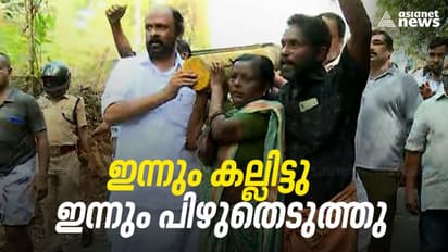 Silver Line: കോട്ടയത്ത് കെ റെയില് സര്വേ പുനരാരംഭിച്ചു; പന്ത്രണ്ടിടത്ത് കല്ലിട്ടു, പിഴുതുമാറ്റി പ്രതിഷേധം