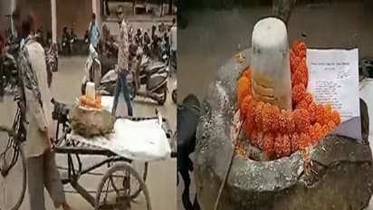 ಸಮನ್ಸ್‌ ನೀಡಿದ್ದಕ್ಕೆ ಶಿವಲಿಂಗವೇ ಕೋರ್ಟ್‌ಗೆ ಹಾಜರು!