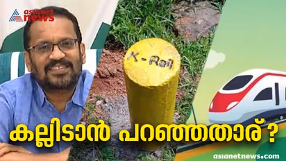 സില്വര്ലൈന് കല്ലിടല് ആരുടെ നിര്ദ്ദേശപ്രകാരം? അവ്യക്തത, റവന്യൂവകുപ്പെന്ന വാര്ത്ത നിഷേധിച്ച് കെ റെയില്