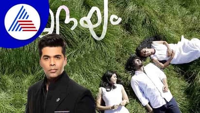 ಸೂಪರ್ ಹಿಟ್ 'ಹೃದಯಂ' ಸಿನಿಮಾದ ರಿಮೇಕ್ ಹಕ್ಕು ಖರೀದಿಸಿದ ಬಾಲಿವುಡ್ ಸ್ಟಾರ್ ನಿರ್ಮಾಪಕ