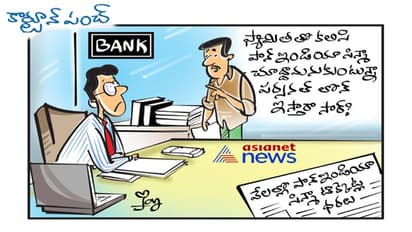 సినిమా టికెట్స్ కోసం పర్సనల్ లోన్..!