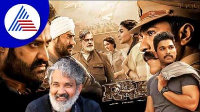 'RRR' ಸಿನಿಮಾವನ್ನು ಹಾಡಿ ಹೊಗಳಿದ ಅಲ್ಲು ಅರ್ಜುನ್ ಮತ್ತು ಮಹೇಶ್ ಬಾಬು