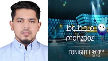 Mahzooz Winner: மஹசூஸ் லைவ் டிராவில் வெற்றி பெற்ற தமிழர்..! சொந்த வீடு கனவு நனவானது