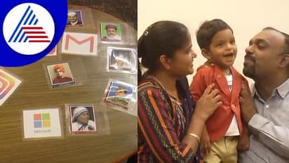 Kolar: ಮಾಲೂರಿನ ಪುಟ್ಟ ಕಂದನ ದೊಡ್ಡ ಪ್ರತಿಭೆ: ಪೋರನಿಗೆ ಸಿಕ್ಕಿದೆ 'ಇಂಡಿಯಾ ಬುಕ್ ಆಫ್ ರೆಕಾರ್ಡ್' ಗರಿ