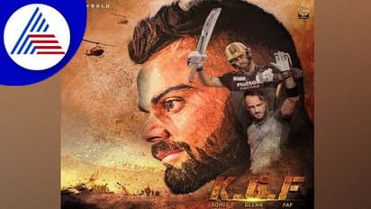 ಏಪ್ರಿಲ್​ನಲ್ಲಿ ಎರಡು KGFಗಳು ರಿಲೀಸ್: ಅಷ್ಟಕ್ಕೂ ಇನ್ನೊಂದು 'ಕೆಜಿಎಫ್' ಯಾವ್ದು ಗೊತ್ತಾ?