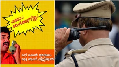 തൃശൂരിൽ കോളേജ് പെൺകുട്ടിക്ക് സംഭവിച്ചത്, 'ഒരു ന്യൂജൻ തട്ടിപ്പ്' വിവരിച്ച് കേരള പൊലീസിന്‍റെ മുന്നറിയിപ്പ്