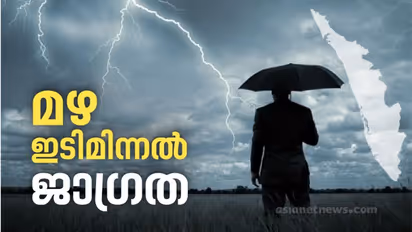 സംസ്ഥാനത്ത് മഴ തുടരും, കാലാവസ്ഥാ വിഭാഗം മുന്നറിയിപ്പ്; അലർട്ടിൽ മാറ്റം, അഞ്ച് ജില്ലകളിൽ യെല്ലോ അലർട്ട്   