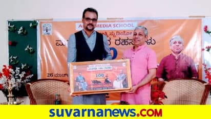 Mahabharata: ಮಹಾಭಾರತದ ರಹಸ್ಯಗಳು 100 ಎಪಿಸೋಡ್.. ಸಂಪ ಸಂವಾದ