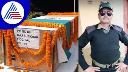 ಜಾರ್ಖಂಡ್ನಲ್ಲಿ ಹೃದಯಾಘಾತದಿಂದ ಕರ್ತವ್ಯ ನಿರತ ಐಆರ್ಬಿ ಯೋಧ ಸಾವು