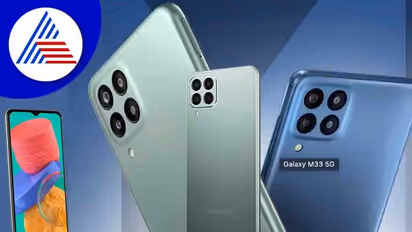 ಏ.2ಕ್ಕೆ Samsung Galaxy M33 5G ಲಾಂಚ್, ಕ್ಯಾಮೆರಾ ಹೇಗಿದೆ? ಫೀಚರ್‌ಗಳೇನು?