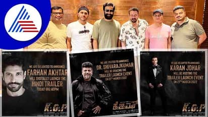 5 ಭಾಷೆಯಲ್ಲಿ ಬರ್ತಿದೆ KGF-2 ಟ್ರೈಲರ್; ಯಾವ ಭಾಷೆಯಲ್ಲಿ ಯಾರ್ ರಿಲೀಸ್ ಮಾಡುತ್ತಿದ್ದಾರೆ?