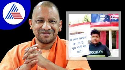 ಶೂಟ್ ಮಾಡ್ಬೇಡಿ, ಶರಣಾಗ್ತೀವಿ, ಯೋಗಿ ಅಧಿಕಾರಕ್ಕೆ ಮರಳಿದ 2 ವಾರದಲ್ಲಿ 50 ಕ್ರಿಮಿನಲ್ ಗಳ ಶರಣಾಗತಿ!