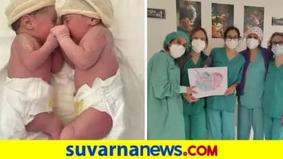 ನೀರೊಡೆಯದೆ ಅವಳಿ ಮಕ್ಕಳ ಜನನ:  80 ಸಾವಿರದಲ್ಲಿ ಒಬ್ಬರಿಗೆ ಮಾತ್ರ ಇಂಥಾ ಹುಟ್ಟು