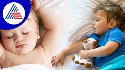 ಪುಟ್ಟ ಮಕ್ಕಳ ಆರೋಗ್ಯಕ್ಕೆ ಎಷ್ಟು ಗಂಟೆ ನಿದ್ದೆಯ ಅಗತ್ಯವಿದೆ ?