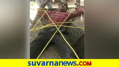 ಆನ್ಲೈನ್‌ ಗೇಮ್‌ನಿಂದ ಹುಚ್ಚು: ಬೀದಿಯಲ್ಲಿ ಓಡಿದ ಯುವಕನ ಹಗ್ಗದಲ್ಲಿ ಕಟ್ಟಿ ಹಾಕಿದ ಜನ