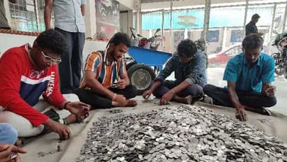 ஒரு ரூபாய் நாணயங்களாகவே கொடுத்து ரூ.2.60 லட்சம் பைக் வாங்கிய யூடியூபர்.. யார் தெரியுமா?